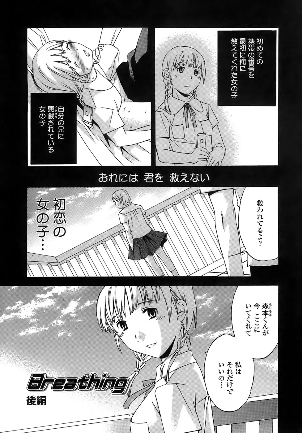 웹툰 이미지 73