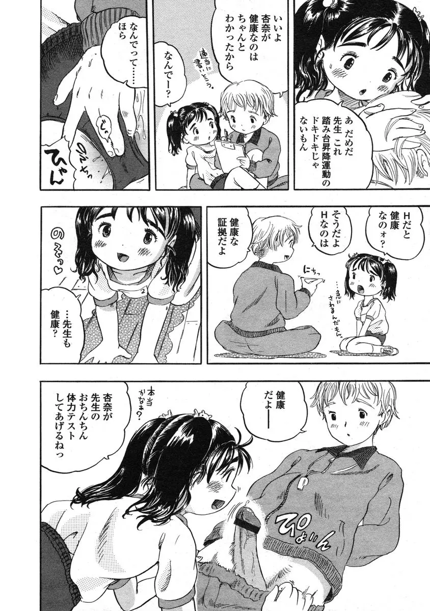 웹툰 이미지 153