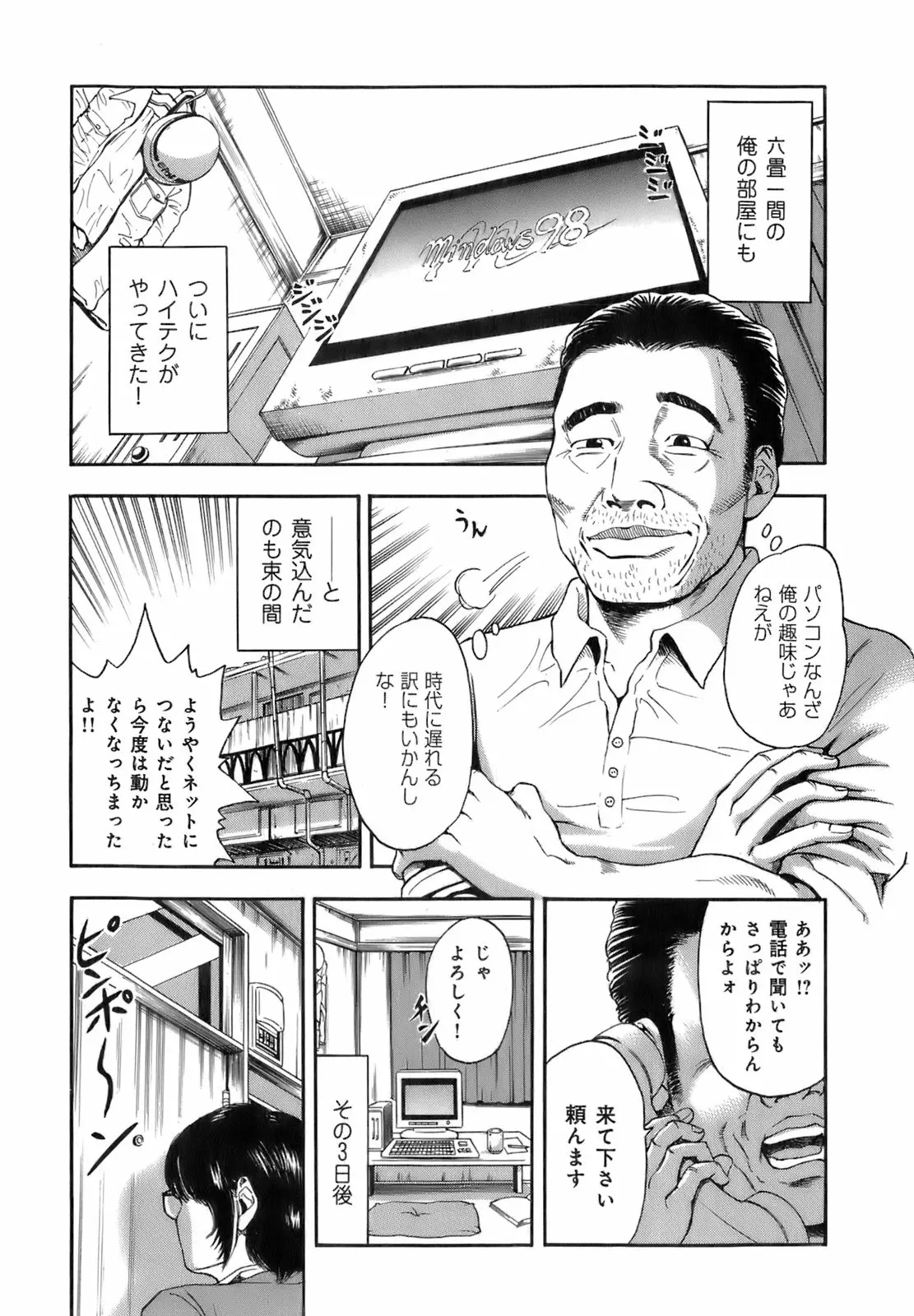 웹툰 이미지 75