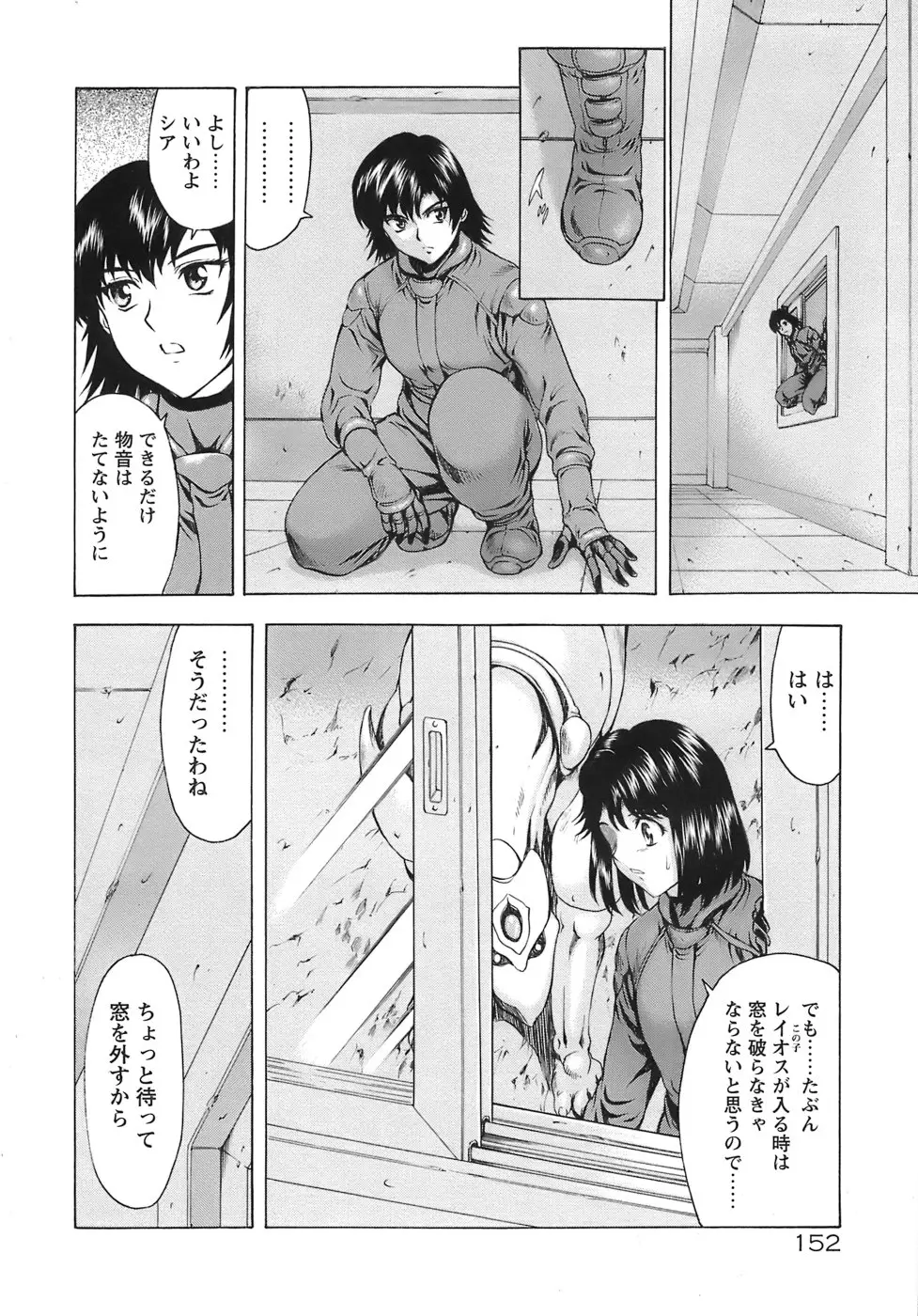 웹툰 이미지 156