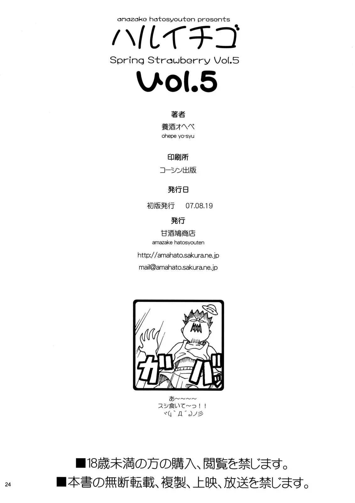 웹툰 이미지 20