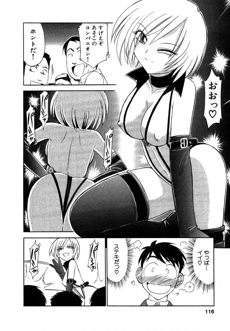 웹툰 이미지 114
