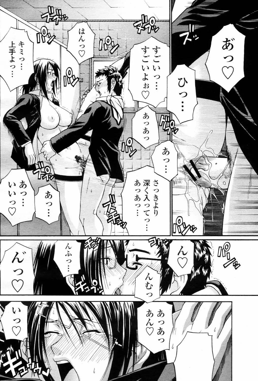 웹툰 이미지 383
