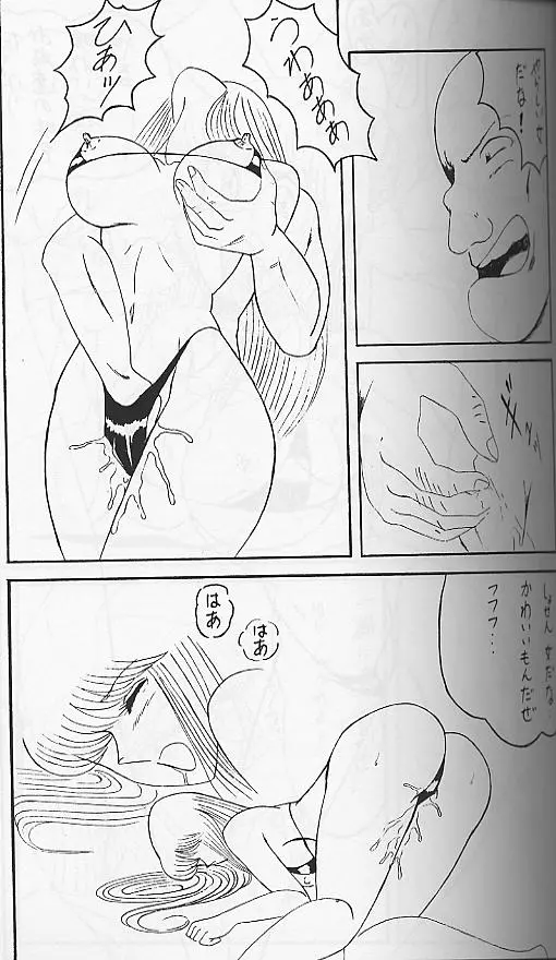 웹툰 이미지 5
