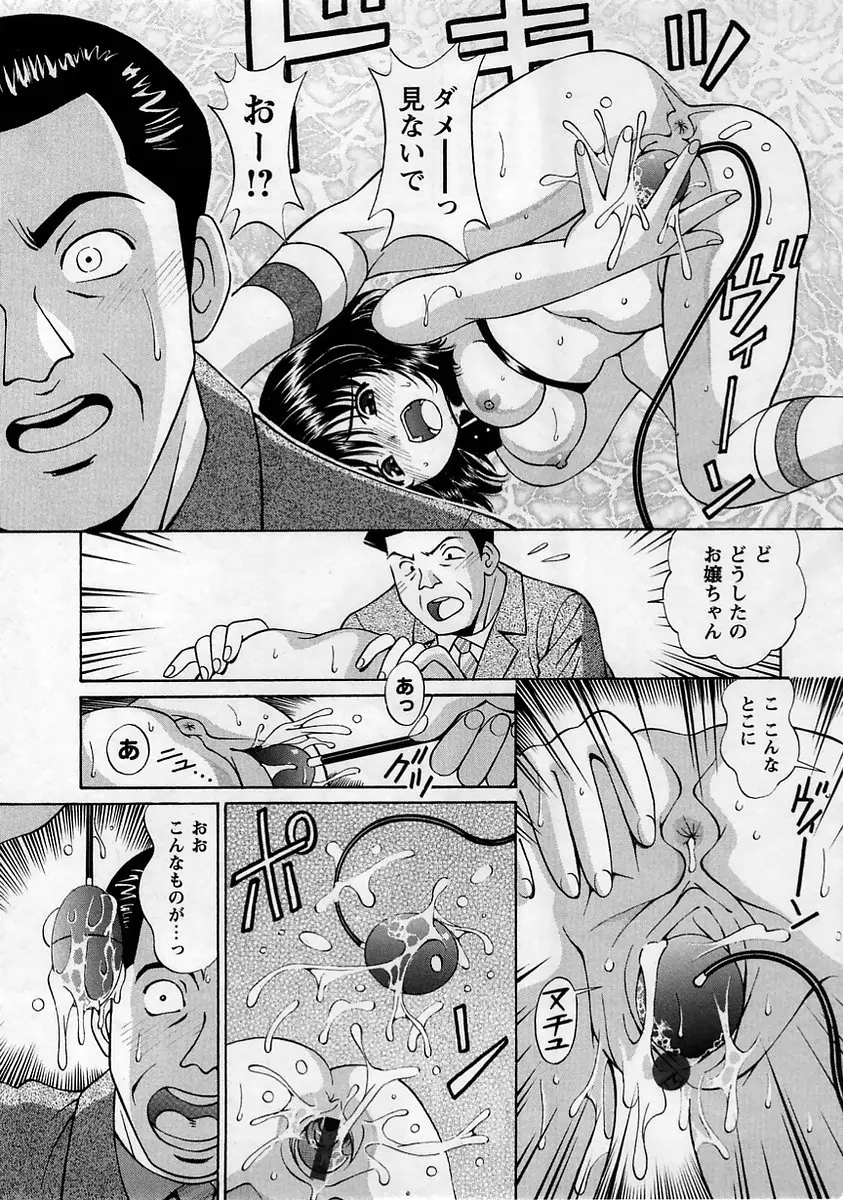 웹툰 이미지 192