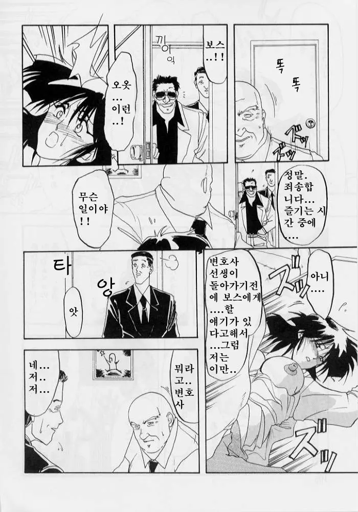 웹툰 이미지 105