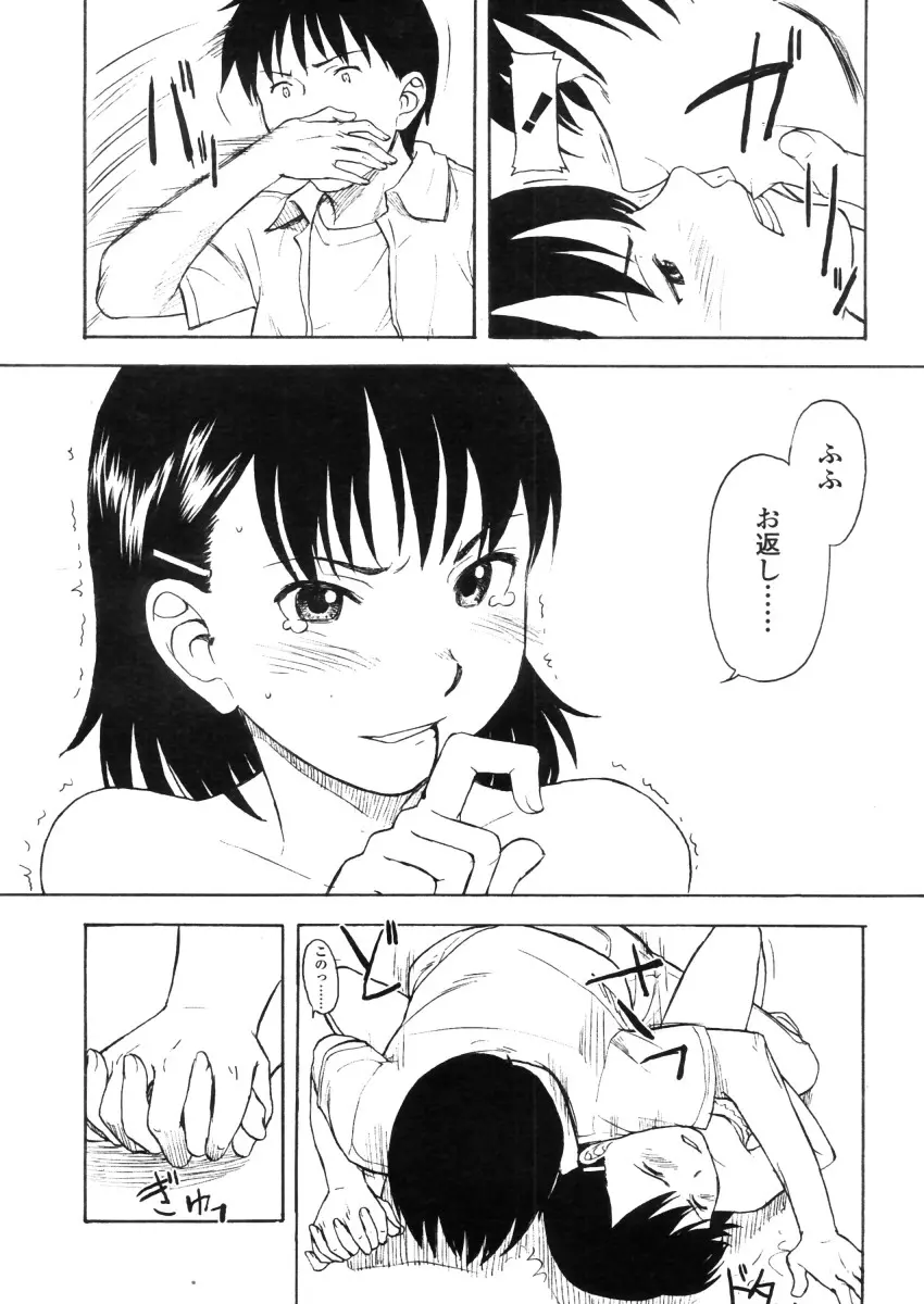웹툰 이미지 83