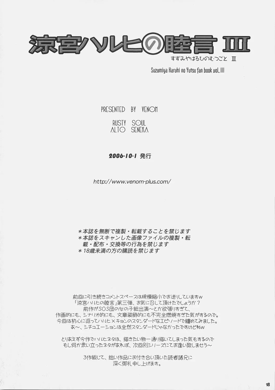 웹툰 이미지 16