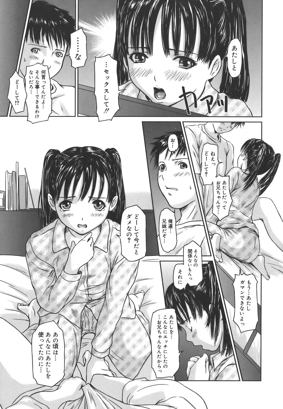 웹툰 이미지 168