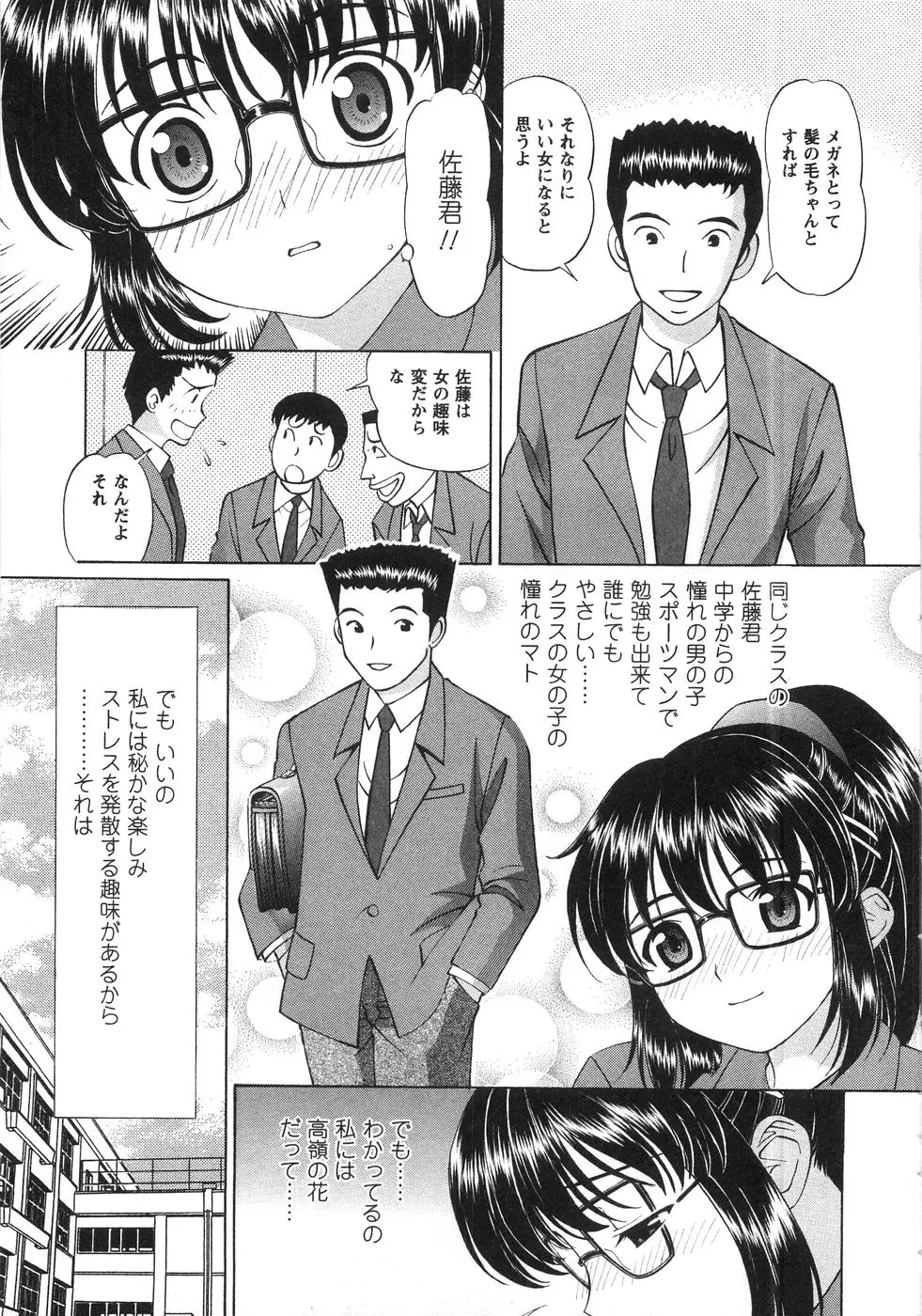 웹툰 이미지 161