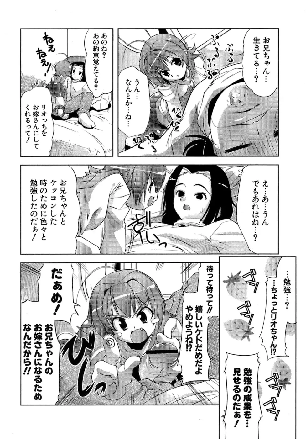 웹툰 이미지 151