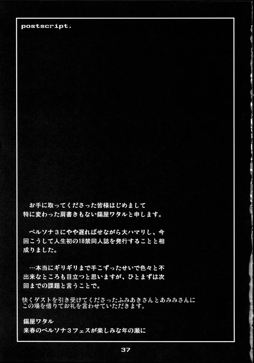 웹툰 이미지 36