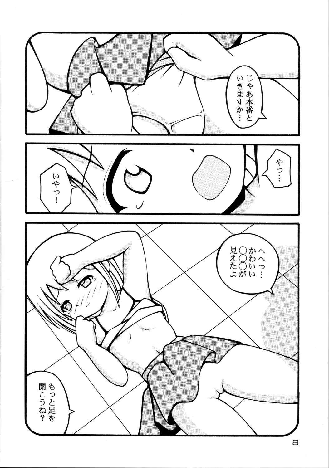 웹툰 이미지 7