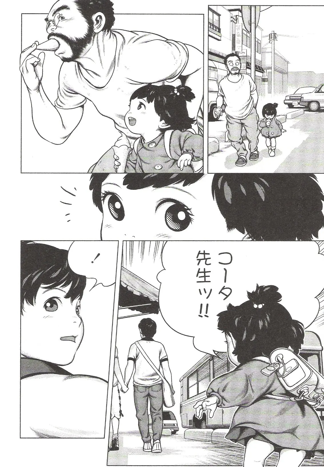 웹툰 이미지 61