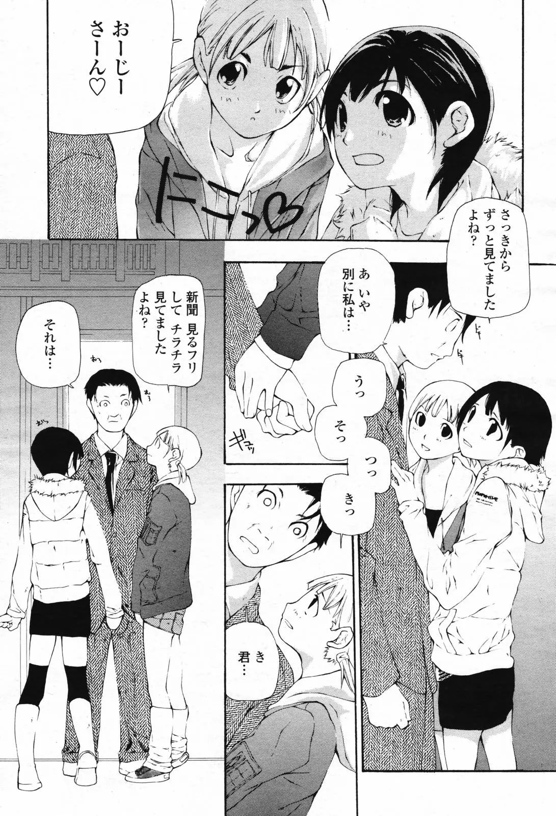 웹툰 이미지 118