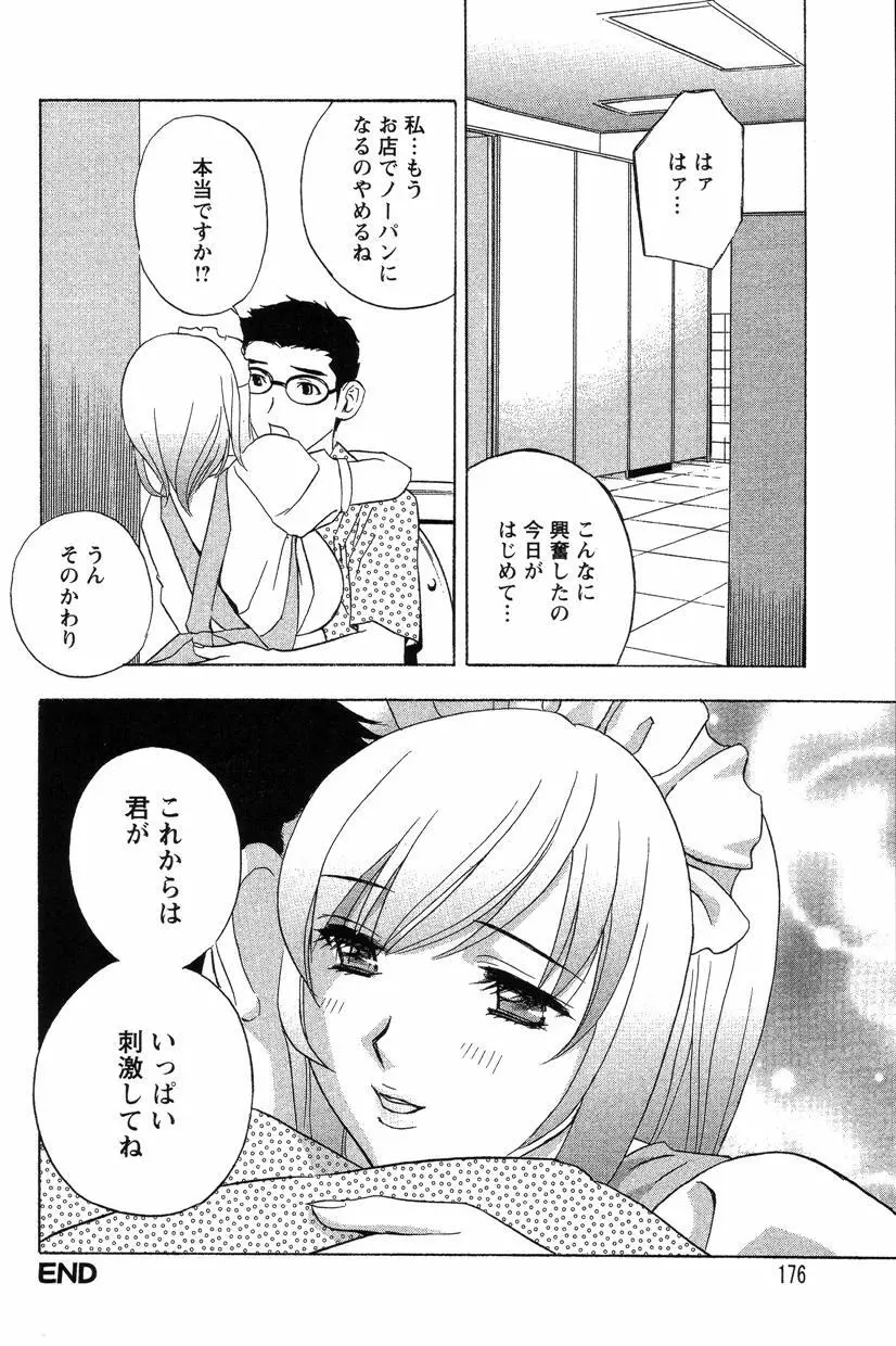 웹툰 이미지 174