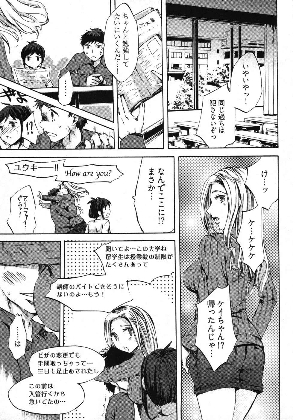 웹툰 이미지 84
