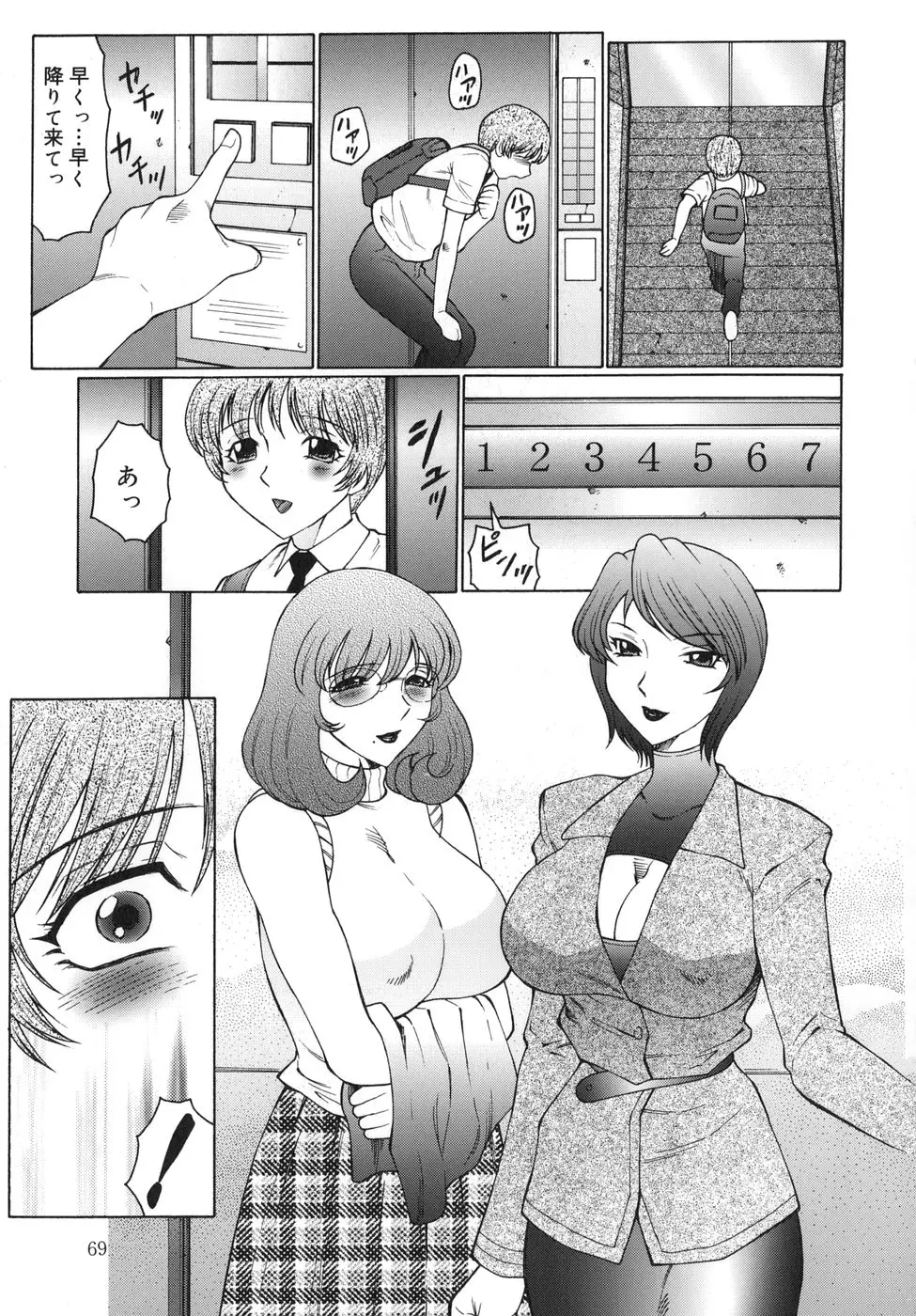 웹툰 이미지 68