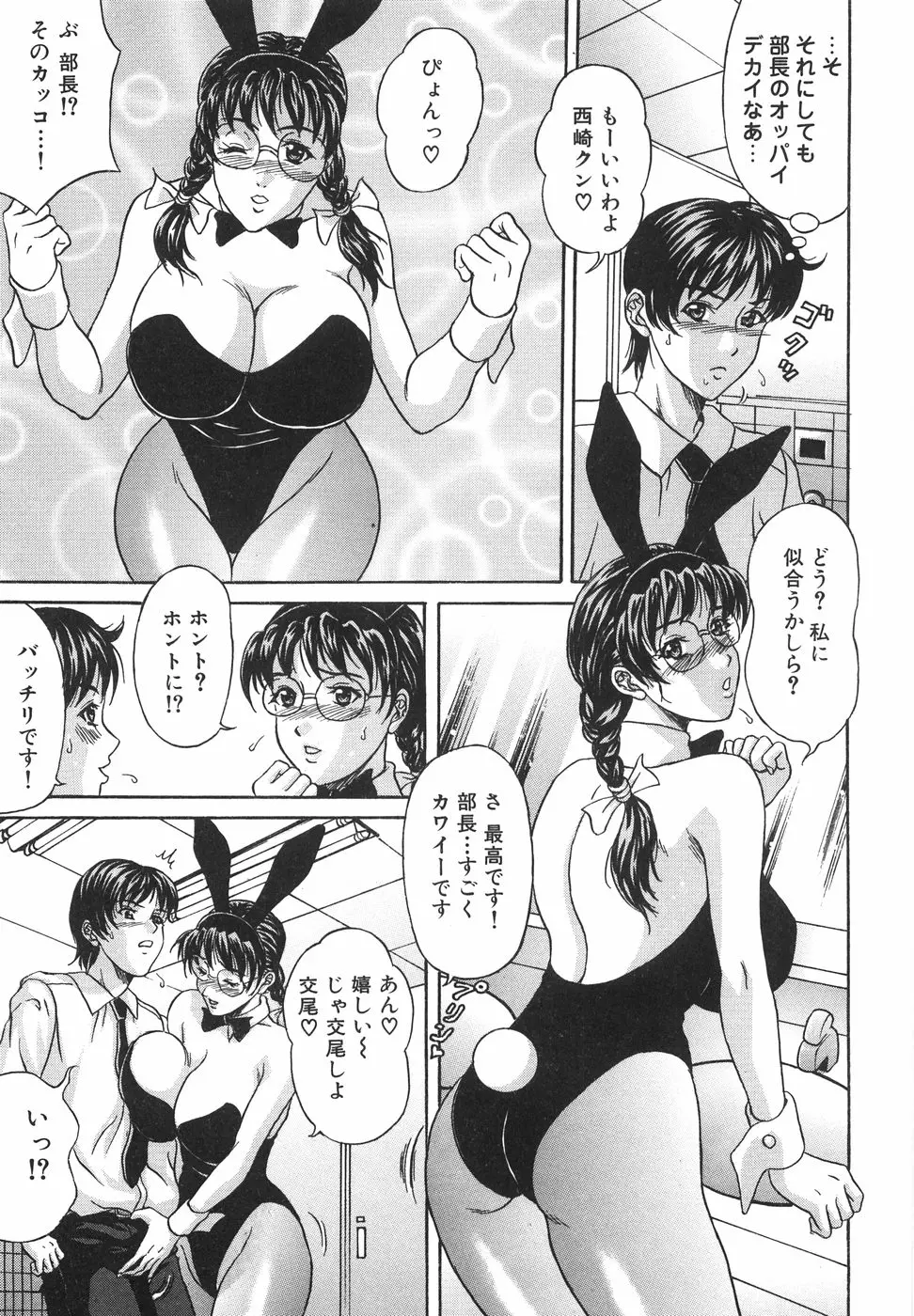 웹툰 이미지 21