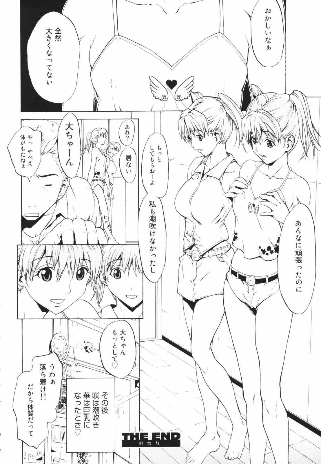 웹툰 이미지 170