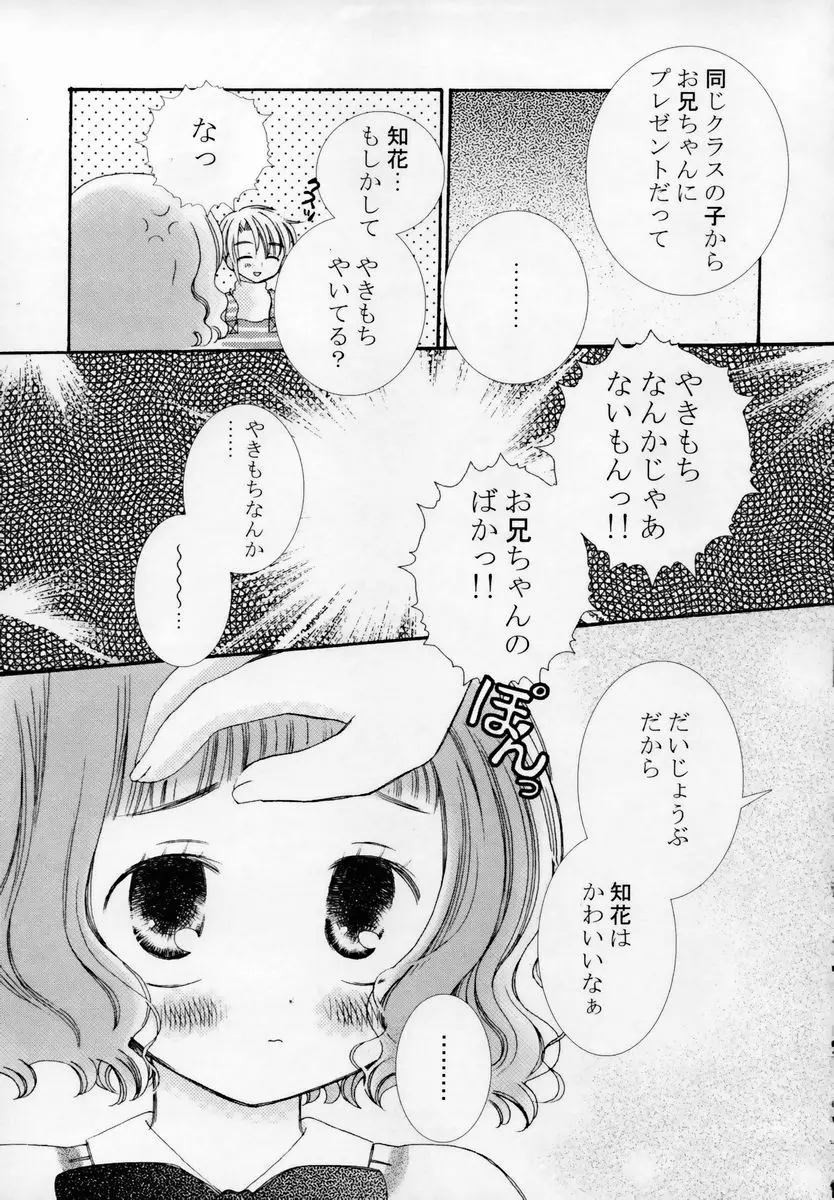웹툰 이미지 87