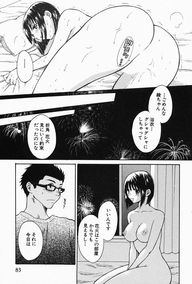 웹툰 이미지 86