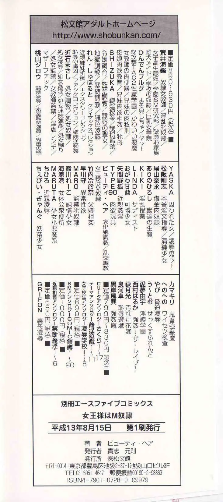 웹툰 이미지 146