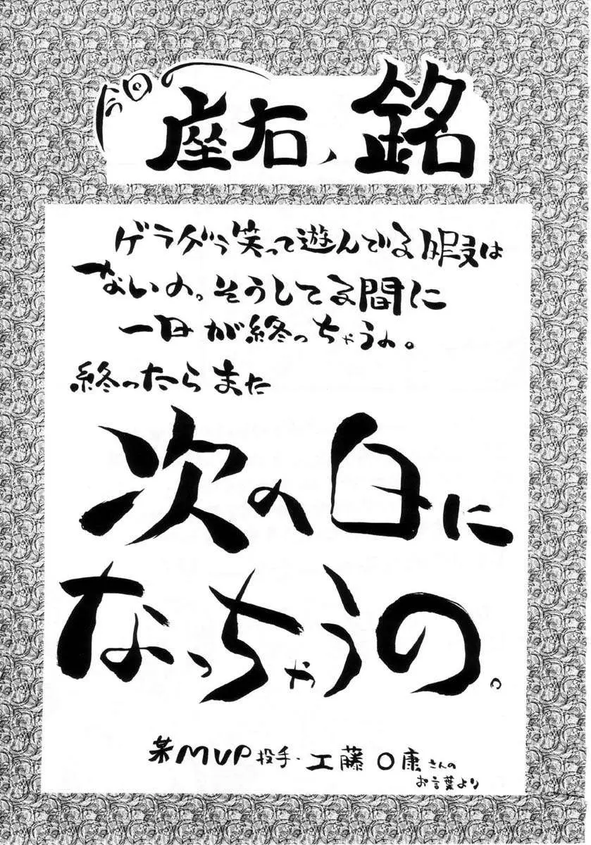 웹툰 이미지 184
