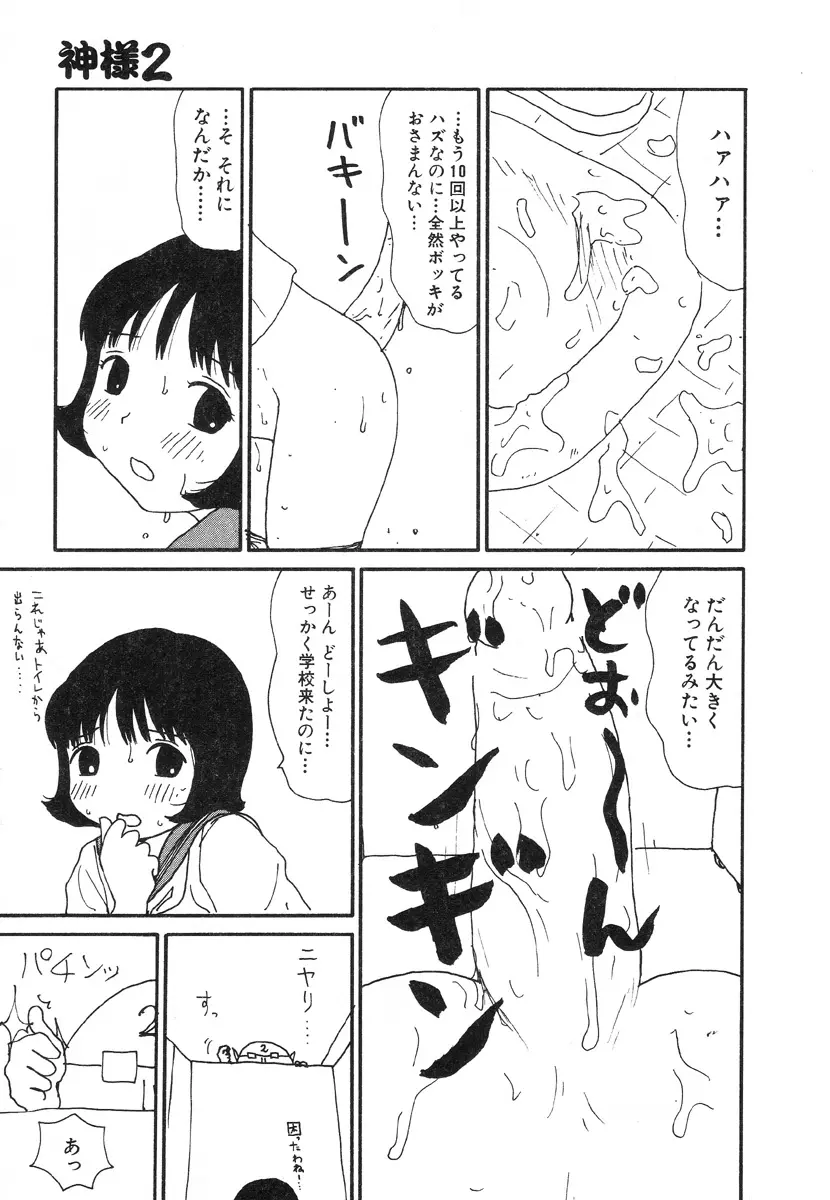 웹툰 이미지 158
