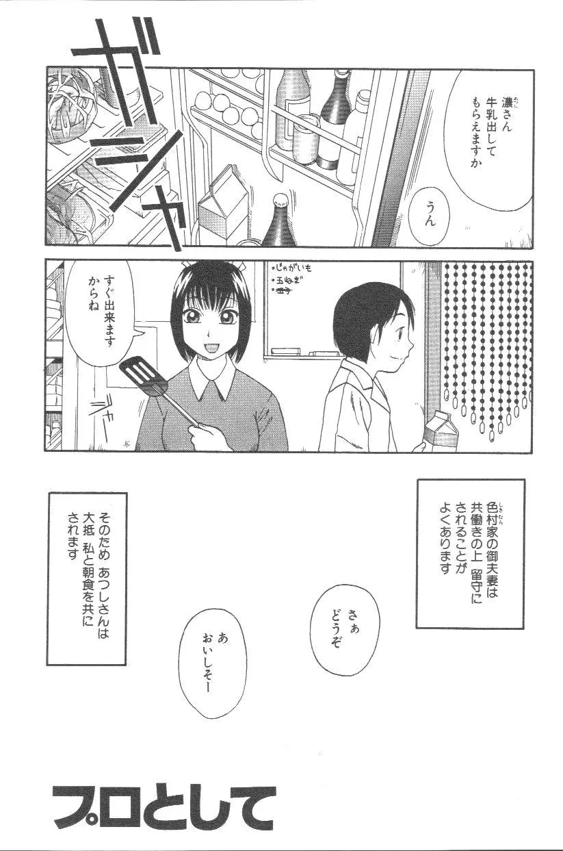 웹툰 이미지 143