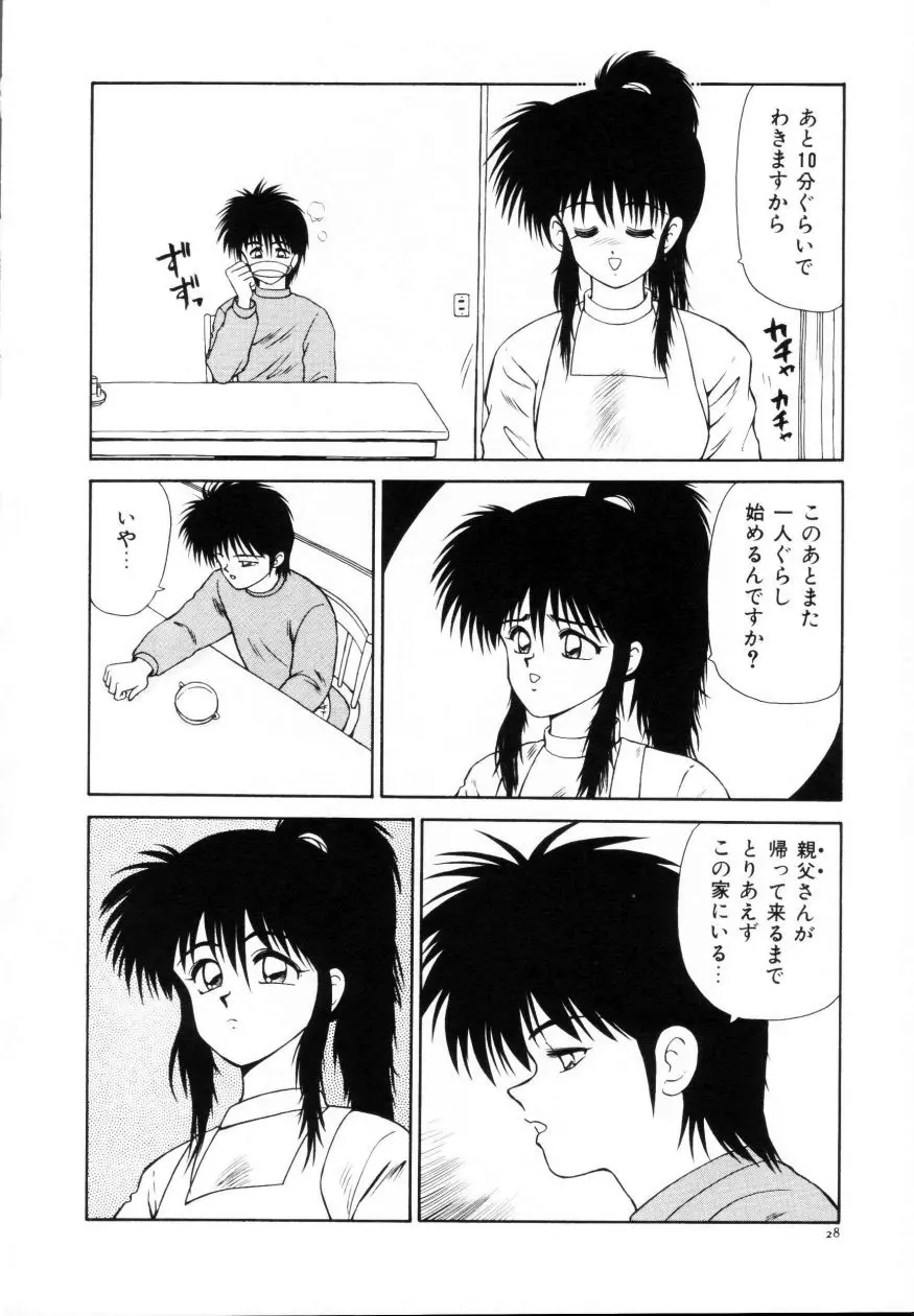 웹툰 이미지 29