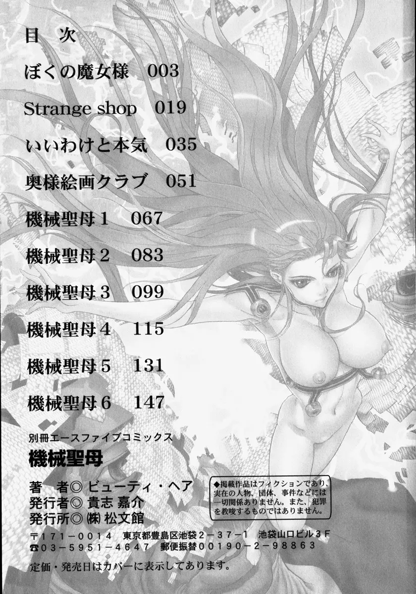 웹툰 이미지 164