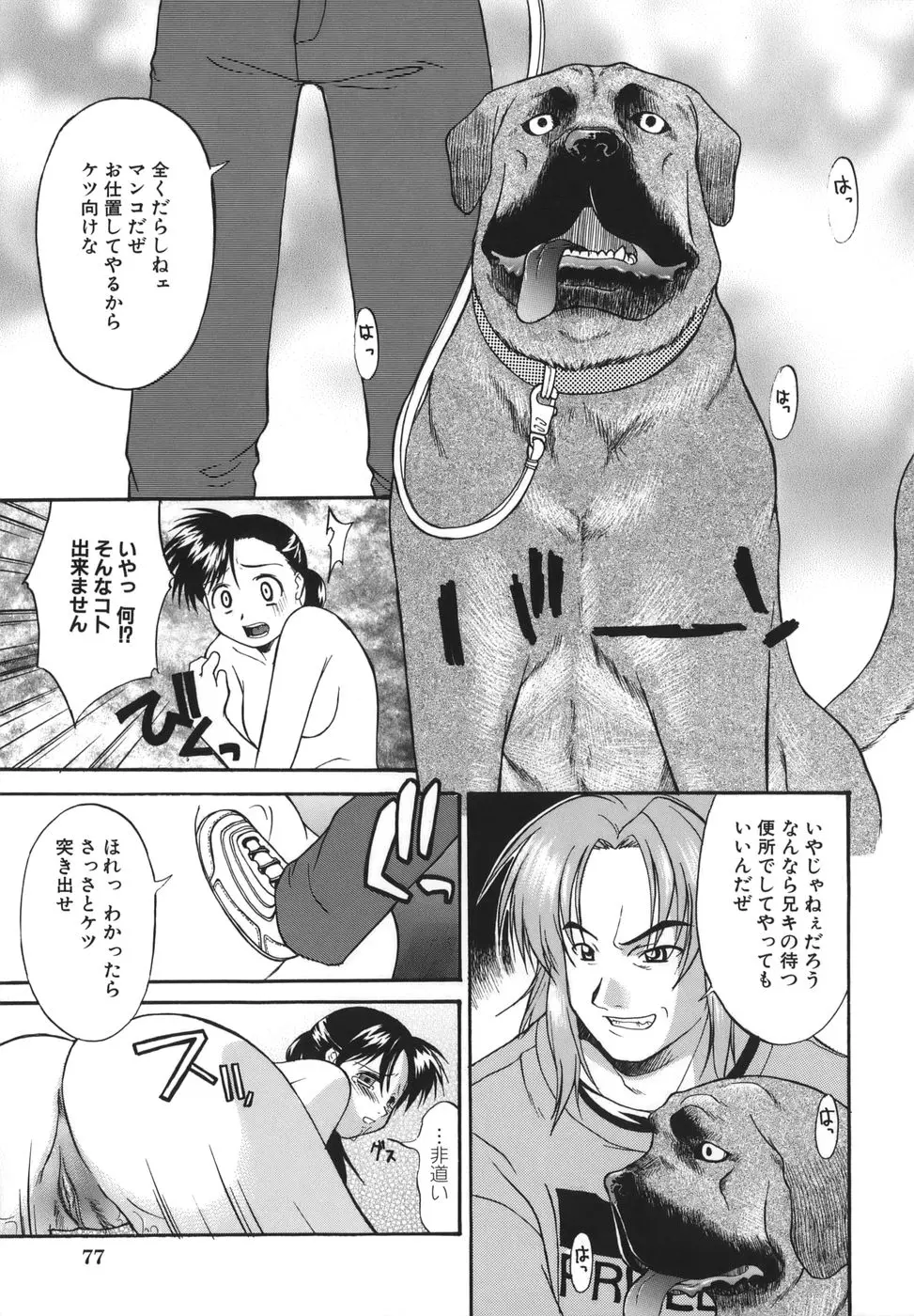 웹툰 이미지 78