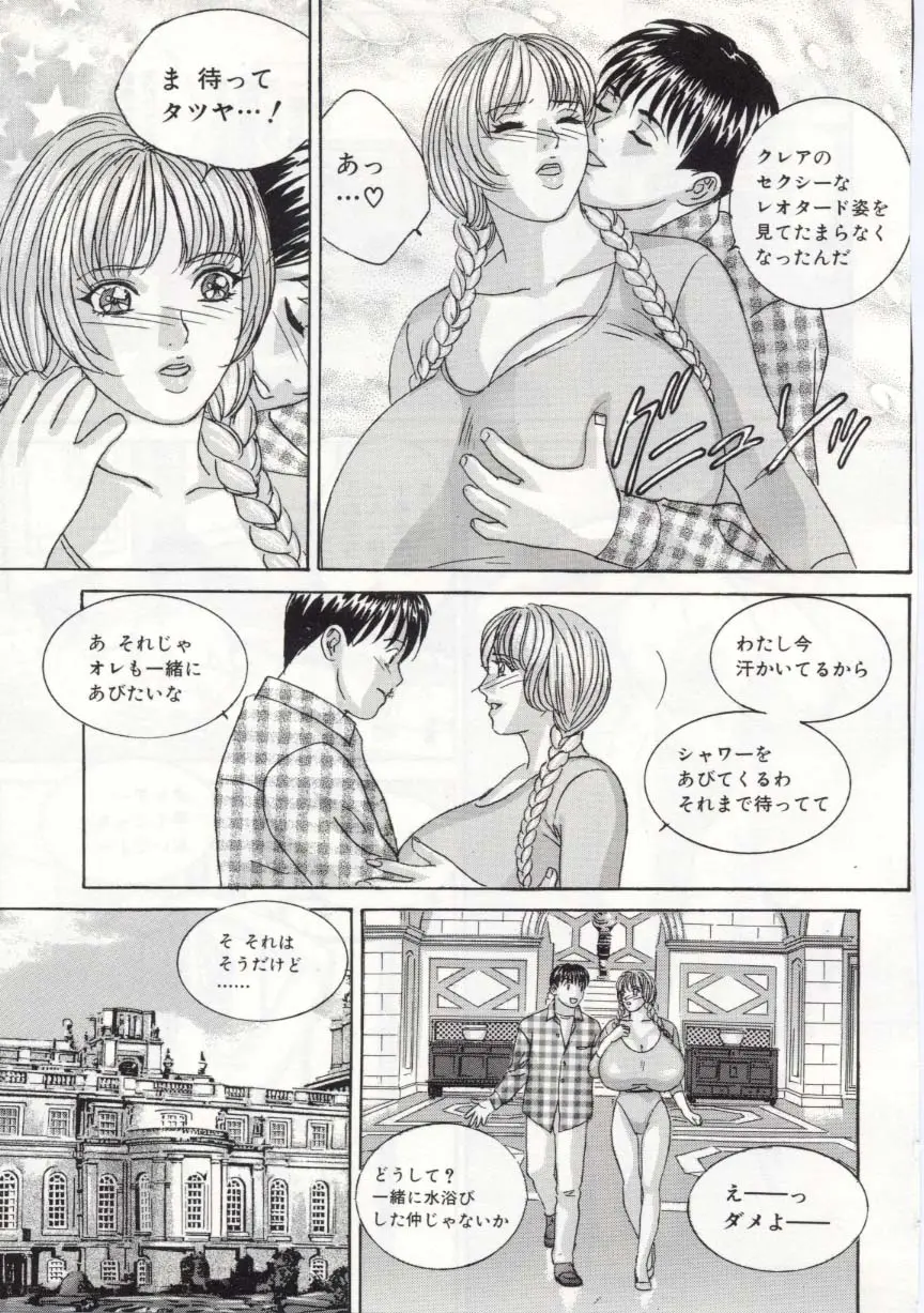 웹툰 이미지 101