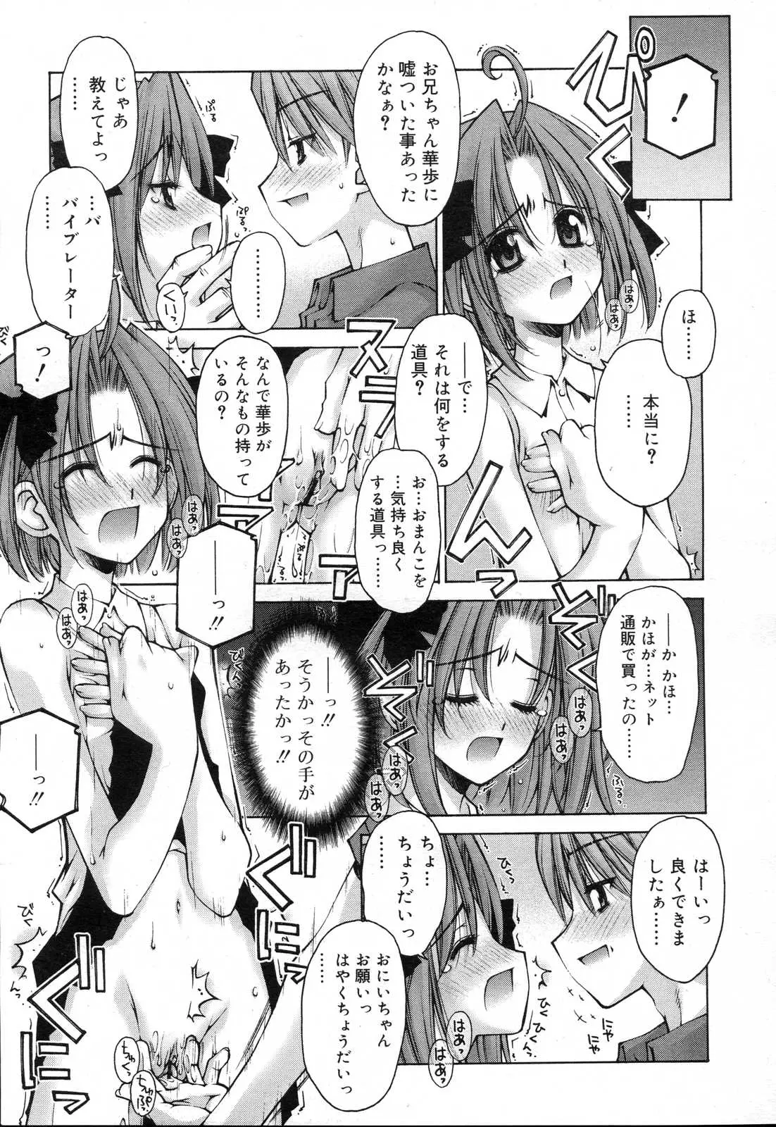웹툰 이미지 166