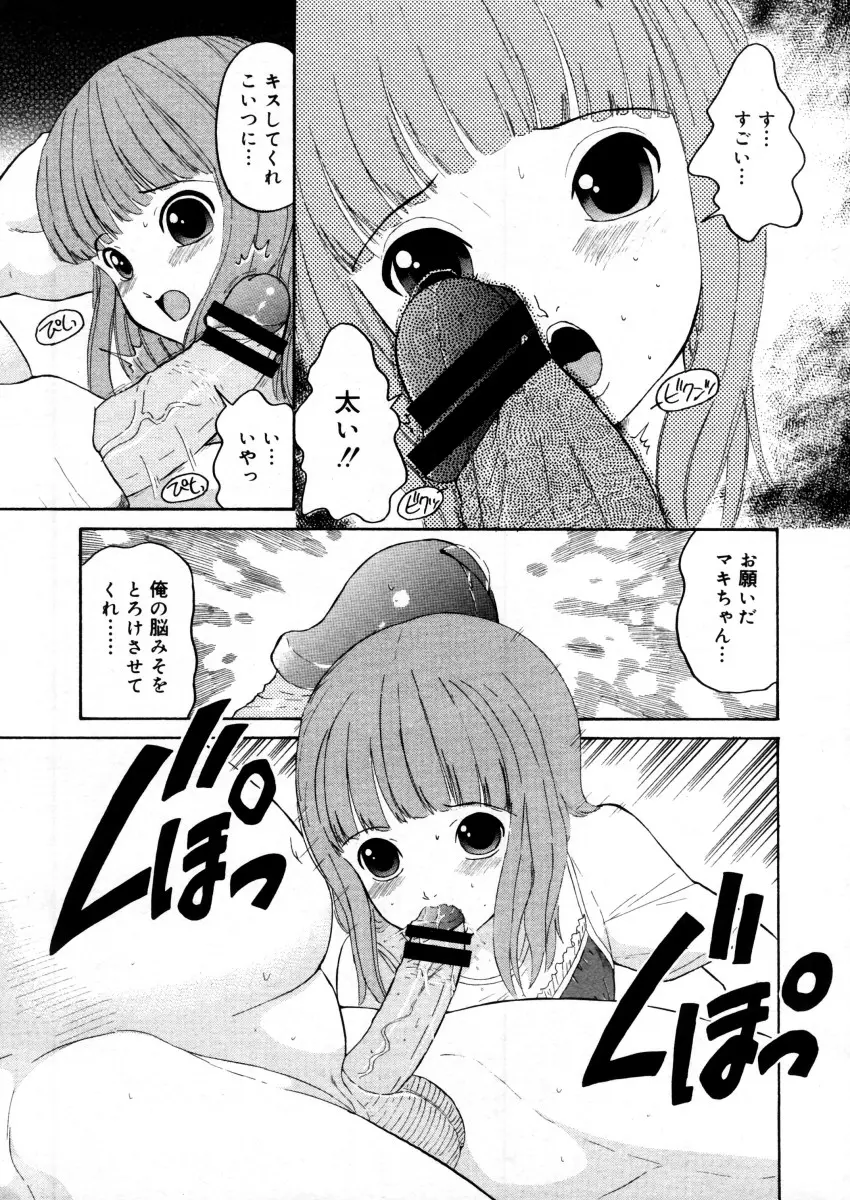 웹툰 이미지 370