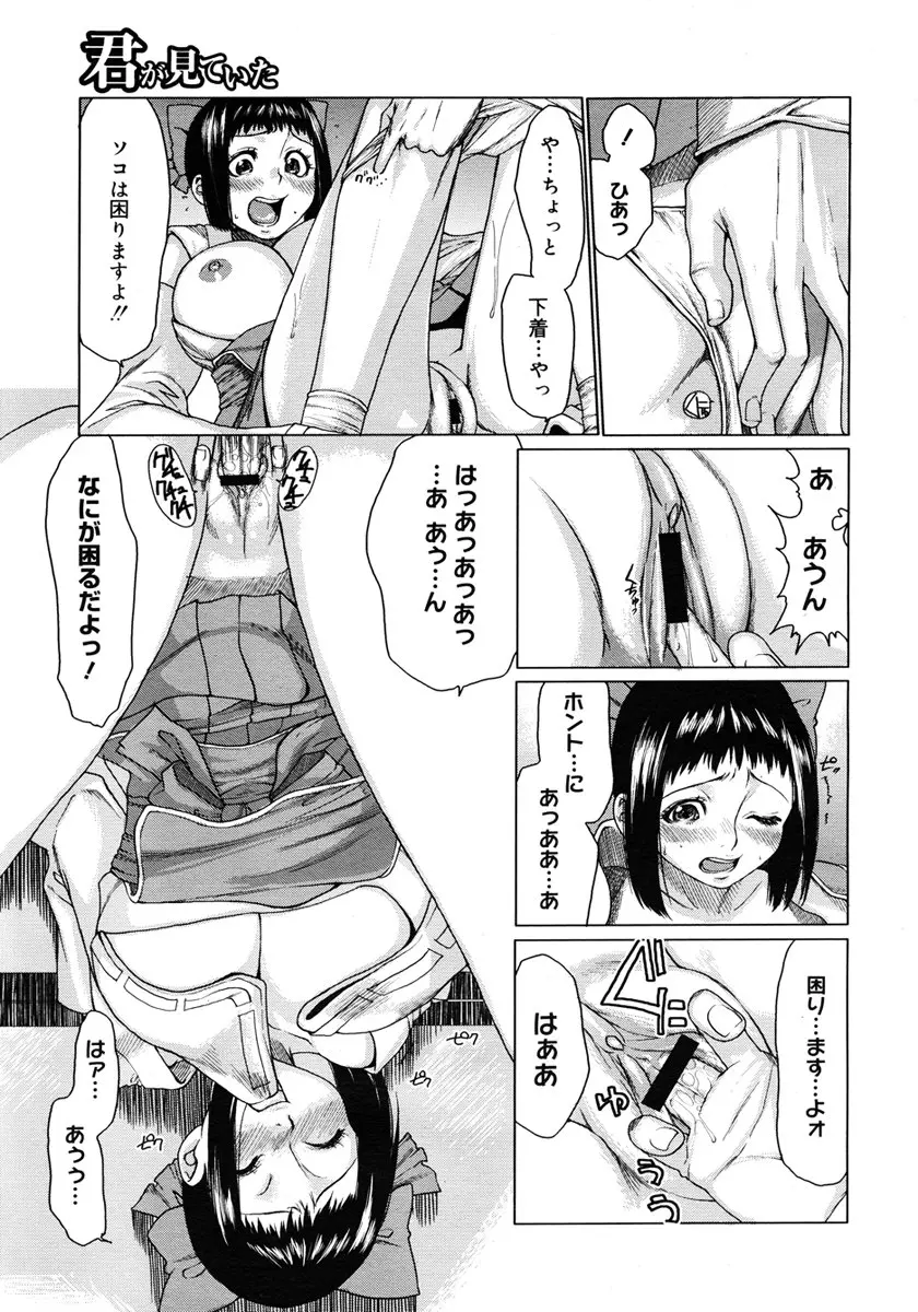 웹툰 이미지 108