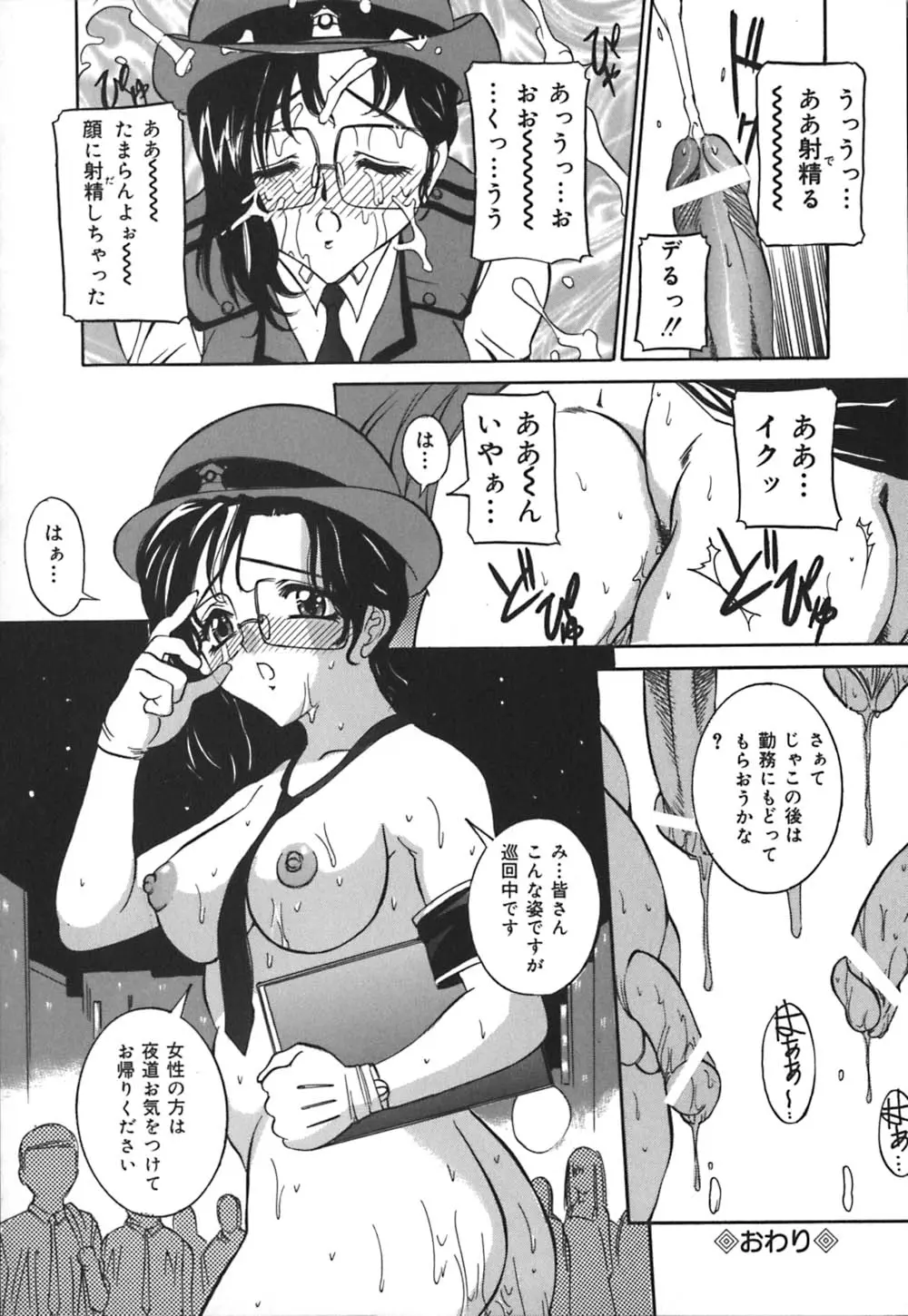 웹툰 이미지 92