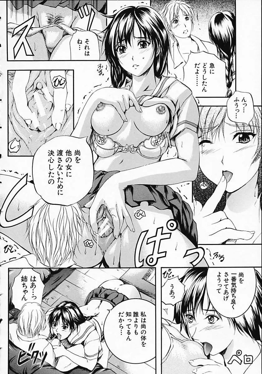 웹툰 이미지 197