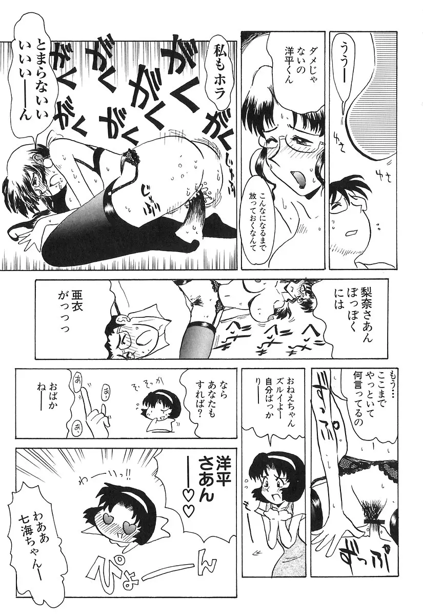 웹툰 이미지 135