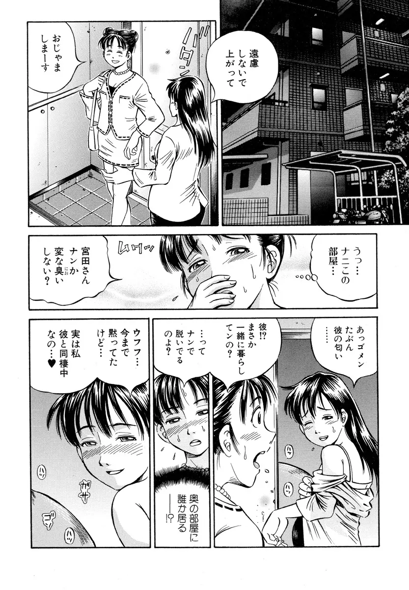 웹툰 이미지 82