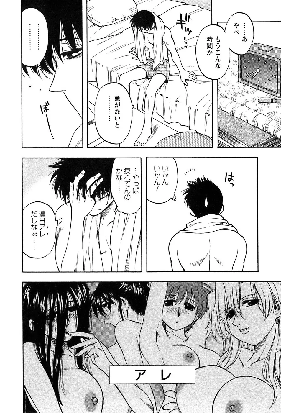 웹툰 이미지 104