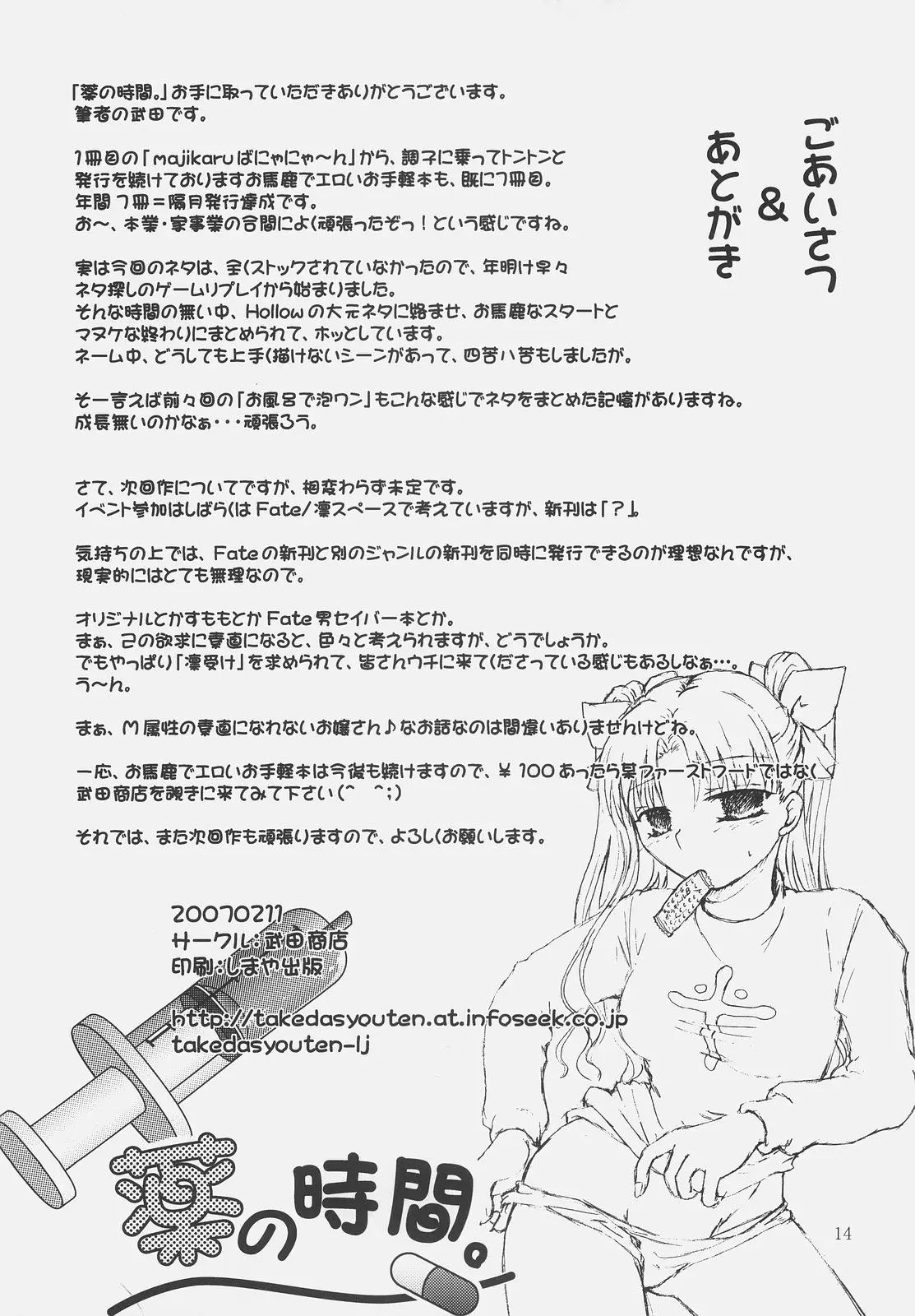웹툰 이미지 12