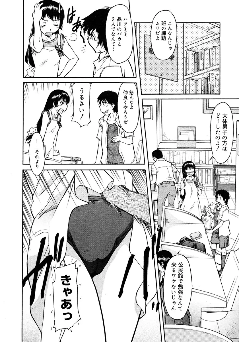 웹툰 이미지 275