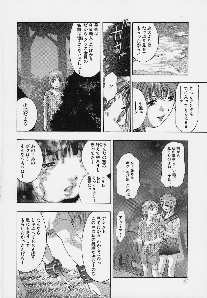 웹툰 이미지 81