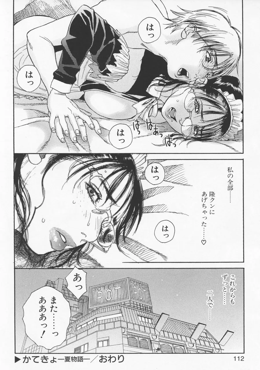 웹툰 이미지 106