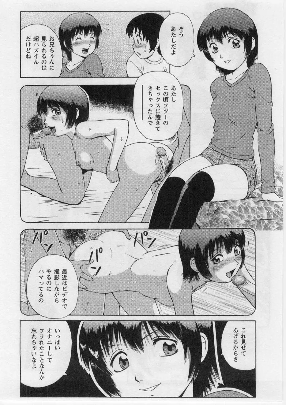 웹툰 이미지 58
