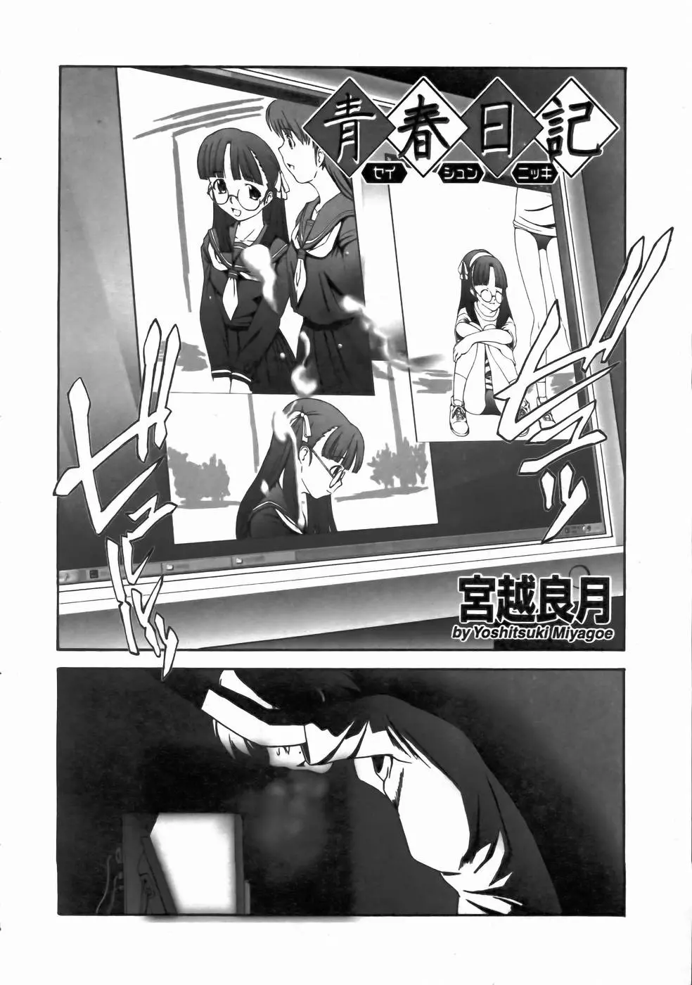 웹툰 이미지 239