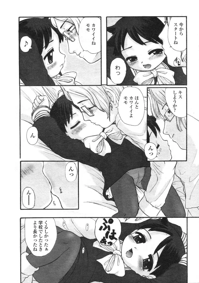 웹툰 이미지 252
