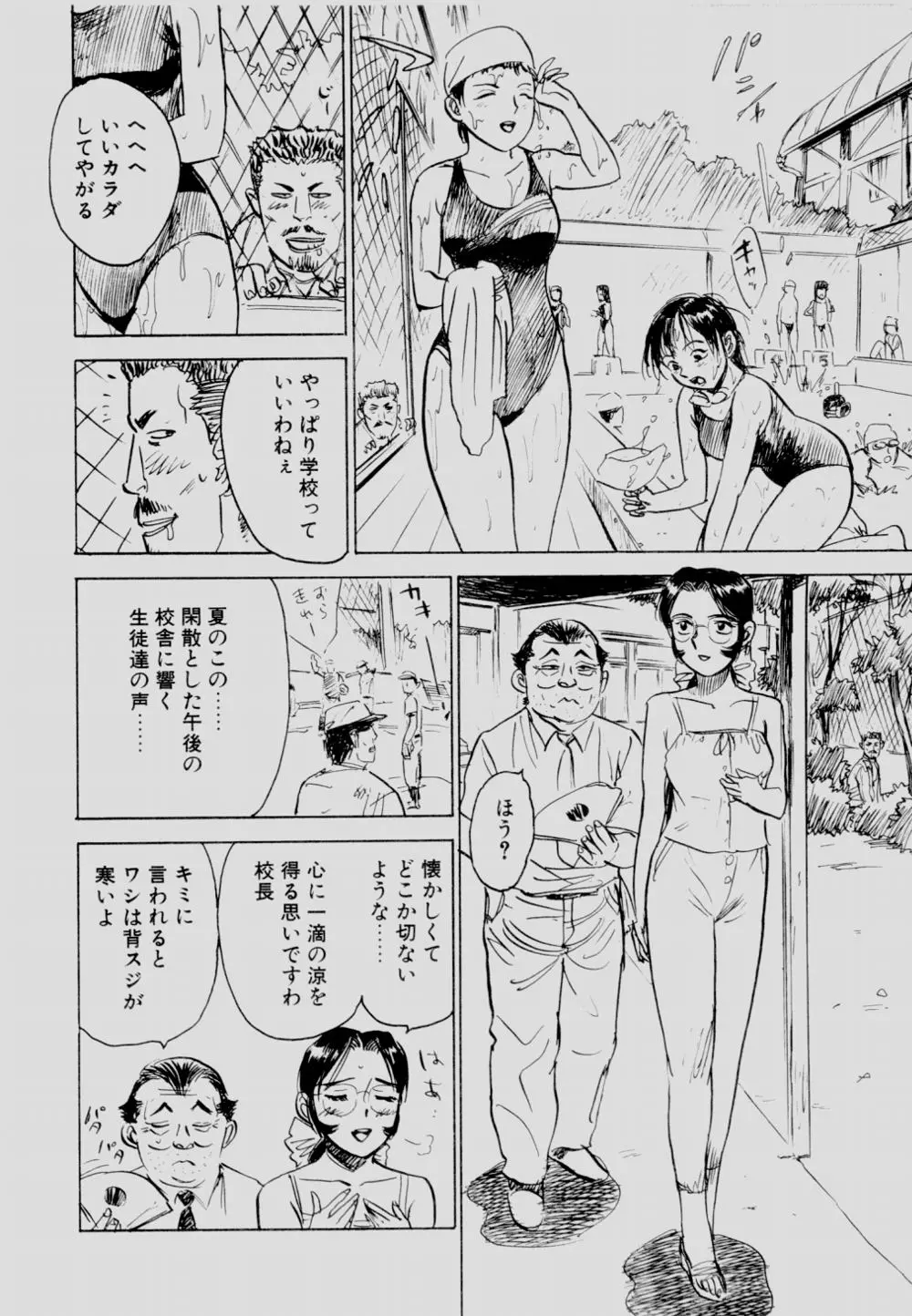웹툰 이미지 166